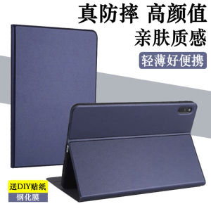 Huawei BAH3W59 AN10 Protective Case for MatePad 10.4 Inch Computer Anti-Fall Lightweight Simplicity Leather Material