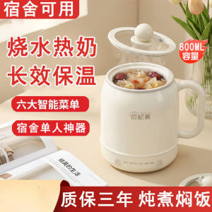 Electric Stew Cup 800ml Ceramic Liner 6 Cooking Programs Keep Warm Multi Cooker for Milk Soup Rice Home Dorm Office Use 전기 멀티쿠커