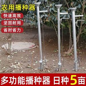 【FREE Shipping+COD】Practical Agricultural Seed Planter Hand Seedling Transplanter Corn Seeder for Garden Tools