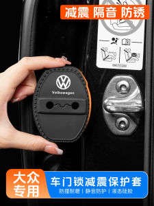 Vỏ Bảo Vệ Khóa Cửa Bằng Silicon Hấp Thụ Sốc Cho Các Mẫu Volkswagen Passat Tiguan L Ballina Speedgenius Langy