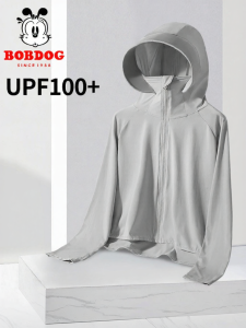 Bobdog | Lightweight Breathable Sun-Protective Clothes Childrens Grey Icesilk