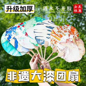 DIY ชุดวัสดุทำพัดทาสีสำหรับเด็ก ปีใหม่ วันตรุษจีน วันเกิดขึ้นใหม่ วิธีการวาดภาพ พัดทาสี วัสดุสำหรับงานฝีมือ