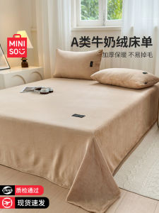 Thickened Milk Velvet Coral Fleece Bedding Single Person Quilt Fluffy Blanket Modern Style Winter Warm Polyester Fiber Blanket