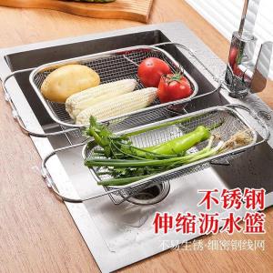 Stainless Steel Kitchen Sink Drain Basket Expandable Vegetable Washing Basin Multi-Function Dishware Draining Rack