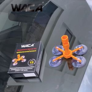 WACA ซ่อมกระจก 39A4 ชุดรถยนต์ (ภายใน 15 นาที) รอยร้าว รอยแตก DIY TOOLS ทำได้ด้วยตัวเอง Windshield Repair Kit Set ชุดรถยนต์ ชุดอุปกรณ์รถยนต์ด้วยตัวเอง กระจกหน้ารถ กระจกแตก กระจกร้าว (1 ชุด) FSA น้ำยา ซ่อม กระจก