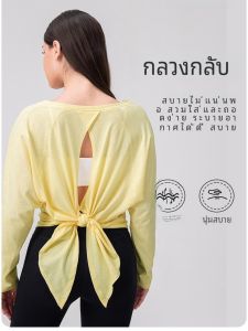 Loose Long Sleeve Yoga Top Womens Fitness Running Shirt Hollow out Backless T-Shirt Breathable Moisture Wicking Sports Tunica