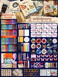 Bộ Sổ Tự Làm Sáng Tạo Quà Cổ Điển DIY