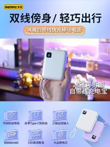 Original Remax Mini Small Portable Powerbank Fast Charging PD 22.5W 10000mAh Original With Built In Type C Cable RPP-579
