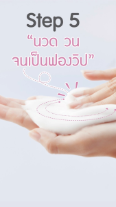 ไฮยา ไฮเดรทติ้ง โฟมล้างหน้า วิปโฟม ฟองนุ่ม ละมุนผิว ไม่แห้งตึง Hya Hydrating Whip Foam Giffarine