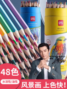 Deli Chì Màu Dầu Dung Hòa 48 Màu Chì Màu Nghệ Thuật Cho Học Sinh Tiểu Học Bộ 24 Màu Chì Màu Vẽ Tay Bộ 36 Màu Chì Màu