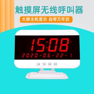 Wireless Beeper Dinner & Tea Hall Restaurant Coffee Shop Box Hotel Dining Nursing Home Internet Bar Bell Service Bell