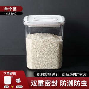 Food Grade Sealed Storage Box Pest And Moisture Proof Rice Container Kitchen Storage Bin Nordic Style Plastic Bucket over 5L Capacity