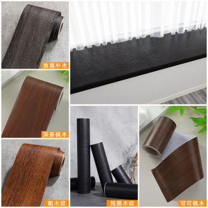 Black Wood Grain Sticker Door Frame Covering Furniture Concealment Modern Minimalist Style PVC Wall Decals for Living Room