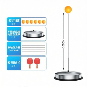 FEIZHUXIANSEN | Single Person Automatic Return Ping Pong Training Aid