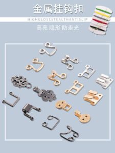 Nút Kim Loại Vô Hình Cao Cấp Cho Quần Áo Lông Da Đồ Lót Nút Cổ Áo Nút Khóa Giấu Nút Móc Khóa Nút Trang Trí Nút Quần Áo