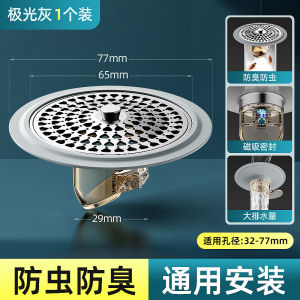 Bathroom Toilet Neutral Floor Drain Odor Preventer Strainer Closed Cover 304 Stainless Steel round Floor Drain Core Inner Core