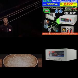 5 KVA หม้อเพิ่มไฟ อัตโนมัติ Dr. Green Energy AVR (Automatic Voltage Regulator) Stabilizer สเตบิไลเซอร์ เครื่องรักษาแรงดัน ควบคุมแรงดัน ส่งฟรีจร้า
