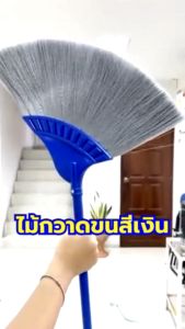 [1045] ไม้กวาดสีเงินพร้อมที่โกยผง SUPERCAT