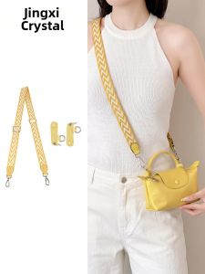 JINGQIAN | Mini Bag Compatible Canvas Shoulder Strap