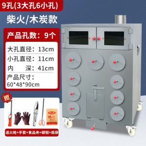 Commercial Stainless Steel Firewood Sweet Potato Oven Street Vending Gasoline Corn Peach Pigeon Roaster Kitchen Appliance