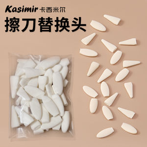 Kasimir Eraser Replacement Head Set Sketch Neioni Rubbing Sponge Breathing Cotton Art Professional Drafting Drawing Tools