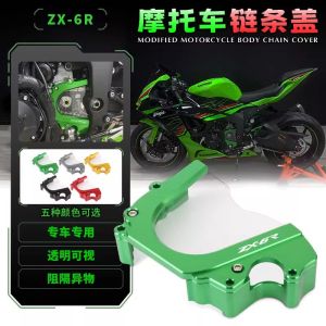 Motorcycle Accessories Front Sprocket Chain Guard Cover Crash Protector For Kawasaki ZX6R ZX-6R ZX 6R 2019-2025