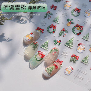 Christmas Nail Art Stickers Green Cedar Santa Claus Snowflake Deer Festival Journal Relief Nail Patch Decorations Removable