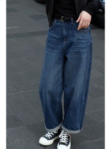 Retro Womens Loose Wide Leg Jeans High Waist Cover Hip Harem Pants Pear Shaped Body Slimming Nine Point Carrot Pants