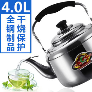 Stainless Steel Thickened Electric Water Kettle Large Capacity Heating Tube Boiling Water Pot Home Use 4L 5L 6L Anti-Dry Burning