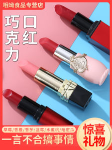 Edible Lipstick Candy & Chocolate Lip Balm: Creative Snack Gifts for Kids