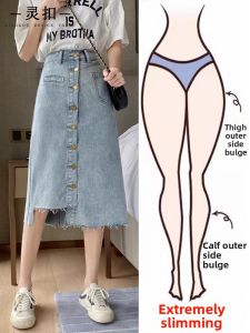 NUMEN BUTTON | Irregular Design Slim A-Line Long Skirt High Waist Denim Skirt