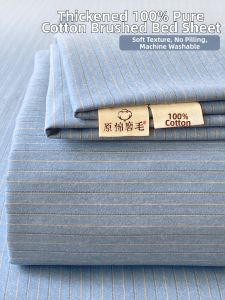 Kiss Dear | Thick Fleece Cotton Mattress Protector