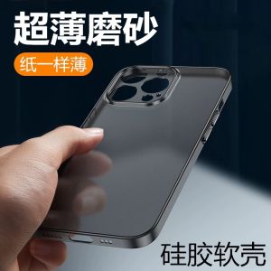 Ultra-Thin Matte Silicone Phone Case for Xiaomi 15 pro 13/14 Ultra 12s Soft Shell 10s Redmi K70/60 Supreme Version K50 Pro/40 Protective Cover