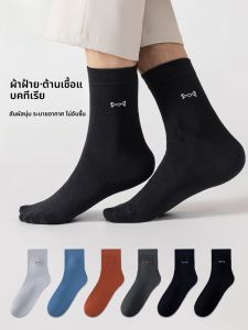 MiiOW | ถุงเท้ากันกลิ่นผู้ชาย ถุงเท้าคอตตอนยาวปานกลางระบายอากาศได้ดี ดูดซับเหงื่อ ป้องกันแบคทีเรีย ถุงเท้าสำหรับธุรกิจ