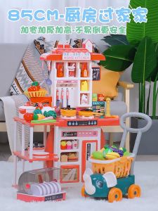 Mainan Kitchen Set Jumbo Lengkap Troli ada Wastafel Cuci Piring Bisa Keluar Air dan Embun Uap Saat Masak Tinggi 95 CM Lengkap 86 Aksessoris termasuk 13 Buah Sayur Potong Potong dan 1 Rak  /  Mainan Masak Masak / Mainan Dapur Masak Tinggi mencapai 95cm