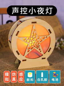 Đèn Đêm Điều Khiển Bằng Âm Thanh Sáng Tạo Cho Trẻ Em Đồ Dùng Học Tập Đồ Dùng Thí Nghiệm Khoa Học Đồ Dùng Thủ Công Đồ Dùng Vật Liệu