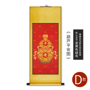 New Chinese Style Vertical Scroll Painting Decorative Artwork for Entrance Hallway Happiness Health Longevity Good Luck Wealth