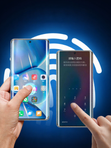 XUANWEI | Anti-Peeping Curved Screen Phone Film