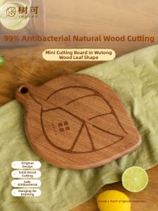 SHUEHO | Antibacterial Antifungal Wooden Cutting Board