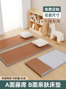 Đệm Gối Ngủ Trưa Cho Học Sinh Đệm Lót Lông Cừu Mùa Hè Cho Ký Túc Xá Đệm Lót Lông Cừu Mềm Mại Thoáng Khí Thoải Mái Cho Trẻ Em