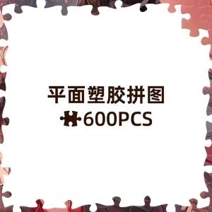 3D-JP | Bộ Ghép Hình Hợp Tác 600 Miếng