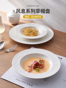 IMhouse Nordic Style Ceramic Dinner Plate Deep Dish Steak Plate White Casual Dining Utensils Home Use Dishware Supper Plate