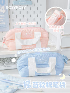 RosyPosy Large Capacity Pencil Case Cute Girl Style Stationery Bag Storage Bag for Primary School Students