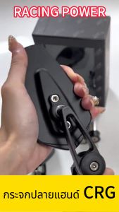RACINGPOWER กระจกแต่งปลายแฮนด์ CRG-V.1 รุ่น Racing Power สีดำ
