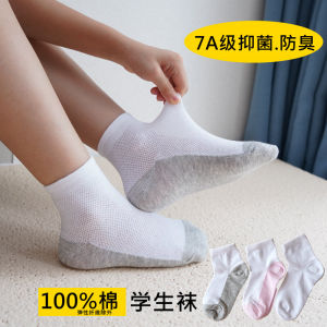 ถุงเท้ากีฬาคอตตอนเด็ก ถุงเท้ากีฬาแบบครึ่งแข้ง ถุงเท้ากีฬาแบบบาง ระบายอากาศได้ดี ป้องกันกลิ่น สำหรับเด็กชายและเด็กหญิง