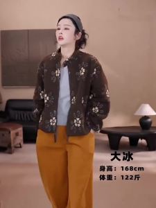 Warm Versatile Women Short Fleece Printed Jacket