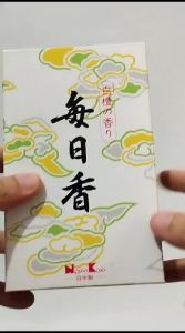 Nippon kodo mainichi viva sandalwood dupa japan hio jepang wangi harum aroma terapi pengharum ruangan