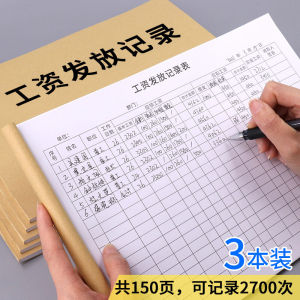 Pay-as-You-Go Notebook Employee Pay-as-You-Go Details Workers Pay Book Piece-Count Payroll Pay-as-You-Go Signature Book Finance Department Pay-as-You-Go Registration Book Pay-as-You-Go Notebook