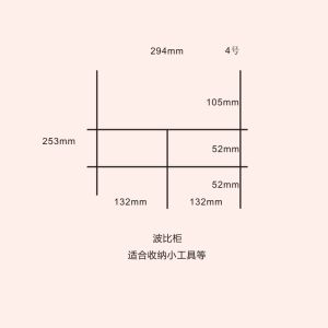 Multi-Layer Rotatable Mobile Storage Cart Partition Board Makeup Organizer Drawer Placement Home Organization Tools