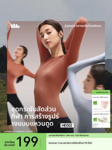 Beneunder | Nude Feeling Sports Shaping Garment
